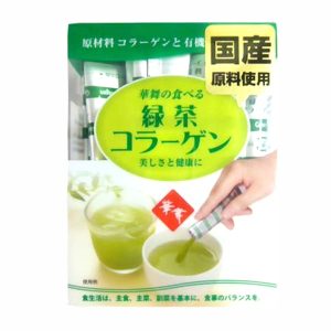 Hàng Ngoại Nhập 67 Tea Hanamai Collagen Tinh Chất Trà Xanh Từ Nhật